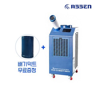 아쎈 FWPC-3900