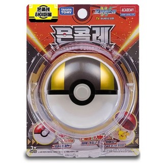 몬콜레몬스터볼