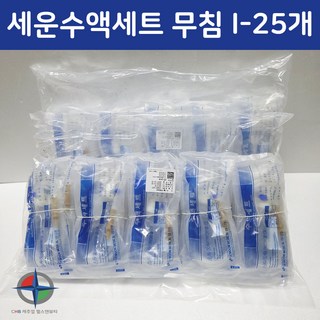 [캐주얼헬스]세운메디칼 25개입 IV SET