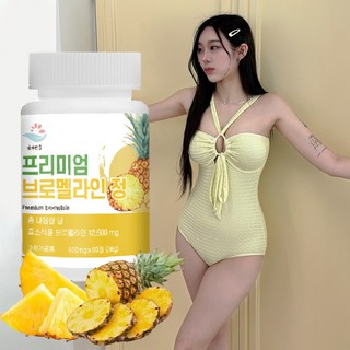 하리몽드 [2개월분] HACCP 인증 프리미엄 브로멜라인/파인애플 추출분말/22종혼합유산균/비타민C/레몬밤추출분말/27종과일야채혼합농축분말 정 600mg x 60정+알약보관케이스, 1개, 60정