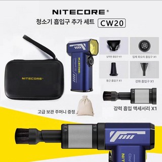 초강력 무선차량용 청소기 가정용 휴대용 세차, 기본 모델명/품번