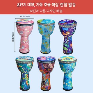 젬베 12인치 아프리카 잼배 공연 버스킹 퍼커션 잼베, 1개, 대8 면조정음 pvc 랜덤 스타일