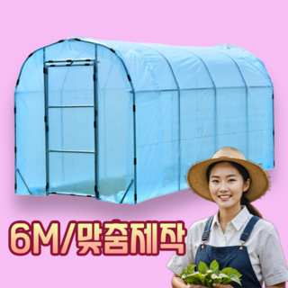 가든하우스 우디하우스가든