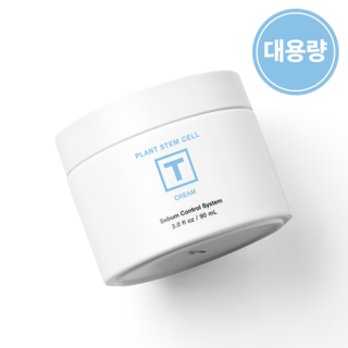 에스엔스킨 티 크림 사용 모습