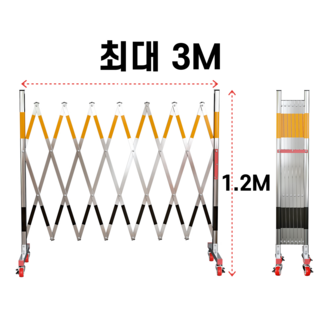GAPINO 접이식 바리게이트 사용 모습