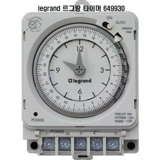 24시간타이머 / 르그랑타이머 / 649930 / 타임스위치, 1개