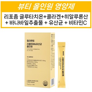 필라멘토 리콜히바 유산균 올인원 리포좀글루타치온 콜라겐 히알루론산 바나바잎추출물 유산균 비타민C, 1박스, 14회분