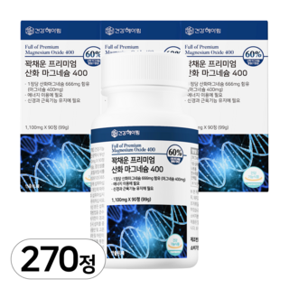 1. [ 고함량 마그..