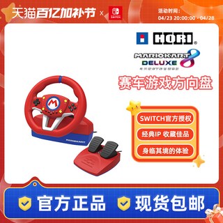 누베스 닌텐도 스위치 마리오카트 전용 레이싱 핸들