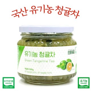 제주도 유기농 청귤차 500g, 1개, 1개입 제주도도서 제주도 유기농 청귤차 500g, 1개, 1개입 제주도도서