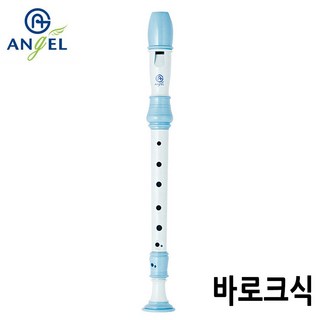 AR-S308 블루 리코더 바로크식 칼라 엔젤악기