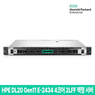 HPE DL20 Gen11 서버