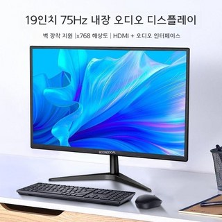 22인치 모니터 24 27인치 32인치 커브드 2K 4K 컴퓨터 화면 144HZ TV, 19인치 고화질 HDMI + 오디오 169