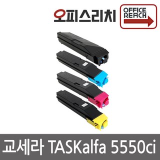 교세라 TASKalfa 5550ci 재생토너 선명한칼라 TK-8509, 1개, 빨강