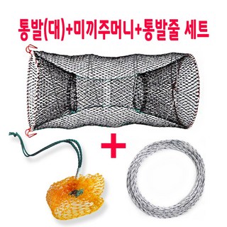 어민들이 쓰는 바다 통발
