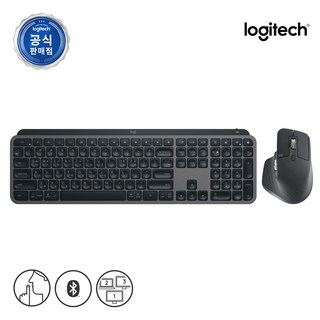 로지텍 MX Keys S + MX Master 3S 세트