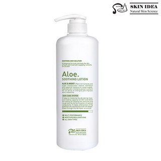 4. 스킨아이디어 알..