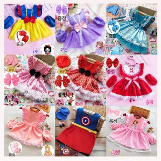 리본공주 아동 앞치마