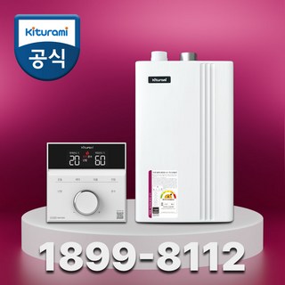 귀뚜라미 보일러