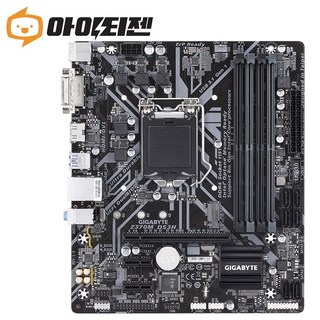 MSI H270-AZ370-A 메인보드