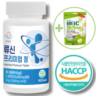 류신 타블렛 근육단백질 1000mg 60정 2개월분 단백질 알약 근손실 보충제 루신 뮤신 뉴신, 3개 단백질보충제 류신 타블렛 근육단백질 1000mg 60정 2개월분 단백질 알약 근손실 보충제 루신 뮤신 뉴신, 3개 단백질보충제
