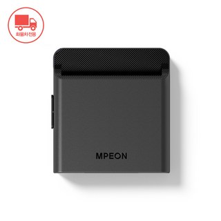 [본사직영]엠피온 4.5톤 이상 화물차 전용 단말기 SET-V270, 자가등록케이블추가