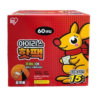 아이리스핫팩의 주요 특징