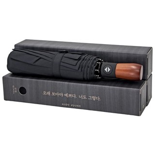 일상생활연구소 튼튼한 명품 3단 자동우산 3단우산
