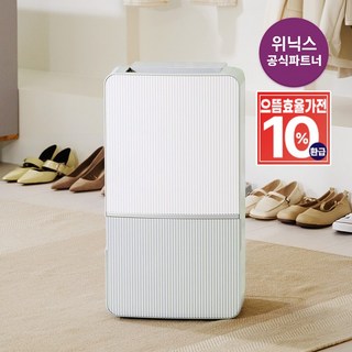 위닉스 뽀송 인버터 제습기 20L DXWE200-OEK