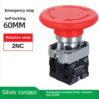 보드 10A BS442 22mm 잠금 스위치 비상 BS642 버튼 전기 정지 XB2 BS542 BS142 파워 패널 스타터 키 회전 자동차 220V, 1개