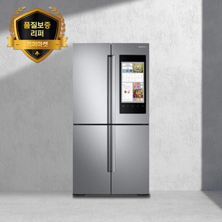 삼성 냉장고 T9000 패밀리허브