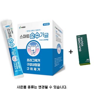 비츄인 스마트순수가글 입냄새제거 구강청결제