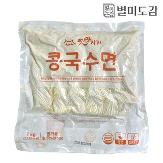 여름 별미 콩국수