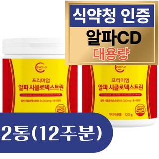 알파시디 알파cd 분말 가루 제로파우더 식약청인증 해썹 알파시클로덱스트린 식이섬유 유산균 대용량 파인애플맛, 2개, 40회분