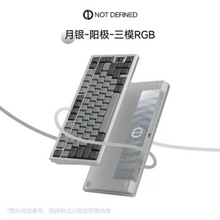 정의되지 않은 Nd75lp 초박형 저축 알루미늄 기계식 키보드 사무실 트라이 모드 Cnc 하우징 Fr4 Rgb 스크린, 06 Moon Silver