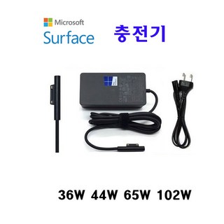 서피스 프로 충전기 이미지