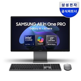 삼성 올인원 프로 DM970AGA-L71AR 14세대 울트라7 4K UHD 27인치 일체형PC