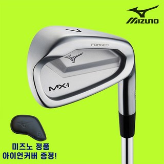 추천9 미즈노mx1