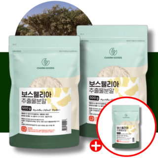인도 보스웰리아 가루 분말 100% 500g, 1세트, 1.5kg