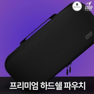 닌텐도 스위치2 스컬앤코 맥스캐리 파우치 블랙