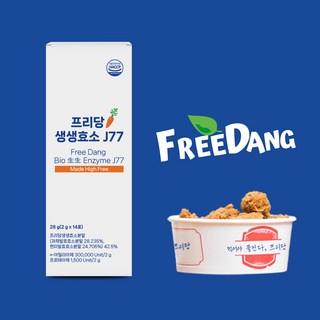 2박스 제주 당근 효소 소화 효소 곡물 발효 효소 유산균 변비 항산화 14포 2개, 2g
