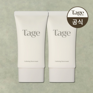 [Tage] 테이지 카밍 선크림 인 사이프레스트 SPF50+ PA++++ | 편백 비건 선크림 | 화잘먹 선크림, 40ml, 2개
