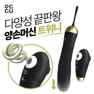 오구구 국내 프리미엄 멀티오르가즘 그라데이션 딜도 성인용품 모음, 1개, 트위니 대표 이미지 - 새티 추천
