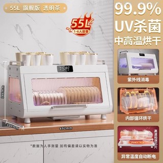 식기 기 건조기 주방 기본 블랙 그릇 수저 기 대형 스테인레스 젖병, 스마트 70 건조 자외선 음이온정화, 1개
