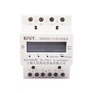 전기요금측정기 Din 레일 단상 전력량측정기 LCD 100A 전압 전압계 적산전력계, 1 DTS7663 1 5 6 A형 변류기식 4P