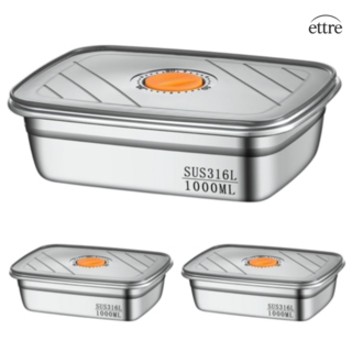 에트레 프레시 스텐 316 밀폐용기 반찬통 세트