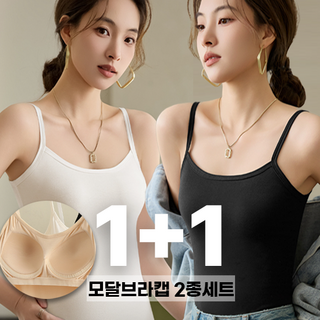 엘라운지 빅사이즈 모달 슬리브리스 브라탑나시