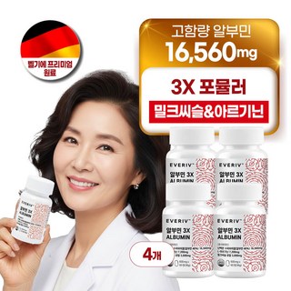[원료엄선] 고함량 알부민 영양제 식약청 인증 HACCP 에버리브, 4세트, 60회분
