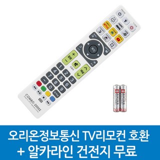 오리온정보통신 TV리모컨 호환, OINFORMATION-오리온정보통신 TV리모컨 호환S, 1개