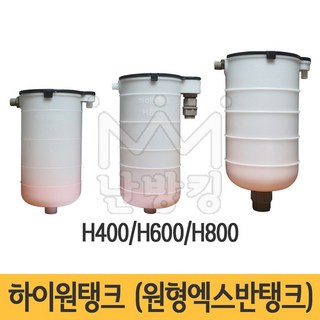 하이원 강력한 대용량 농축사 사용 모습